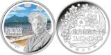Монета «Фукусима» посвящена 7 префектуре Японии